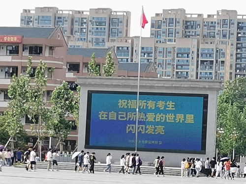 把握高考脈搏，高二數(shù)學沖刺——以2021年6月湖南高考數(shù)學卷為例的教育活動策劃