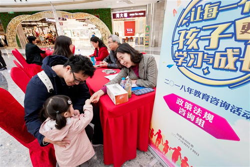 民盟金山區委舉辦教育咨詢活動，聚焦心理健康護航學生成長